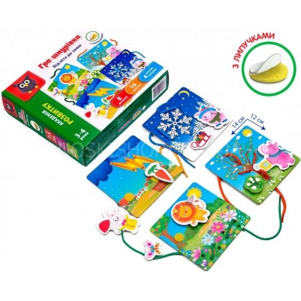 Гра шнурівка Vladi Toys "Від літа до зими з липучками" (арт.VT5303-13)