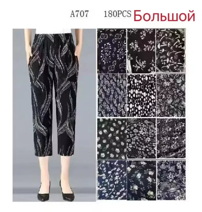 Бриджі-султанки "ЗОЛОТО" А707 з еластичного м'якого трикотажу /бавовни, верх на резинці + з боків кишені, р. 7XL/10XL-(52-56) -(без вибору забарвлення!!!)