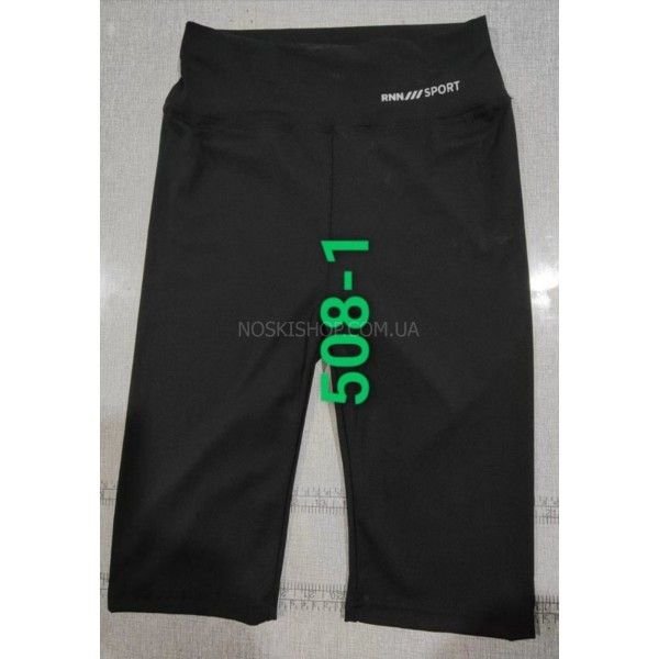 Треки /велосипедки "АЛІЯ" 508-1 з еластичного трикотажу +на поясі напис, р. М-(42-44) -(чорні)