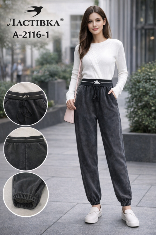 Прогулянкові штани "Ластівка" А-2116-1 трикотажні з ефектом варки та потертостей, низ на манжеті резинці, верх на плоскій резинці +з боків кишені, р. 5XL-(44-48), 6XL-(46-50), 7XL-(48-52) , 8XL-(50-54), 9XL-(52-56), 10XL-(54-58) -(чорно-сірий мікс)