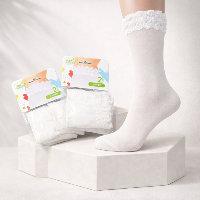 Гольфи дитячі /підліткові "Пора в школу" арт. 0088-2 капронові "Мікросіточка" -(гольфи -білі в сіточку з рюшею-в уп- 1 пара)