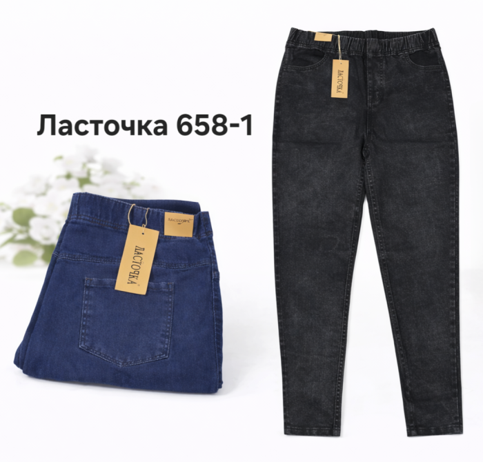 Джегінси "ЛАСТОЧКА" 658-1 джинси-стрейч на байці р. 5XL-(54-56), 6XL-(56-58) -уп. 1 шт