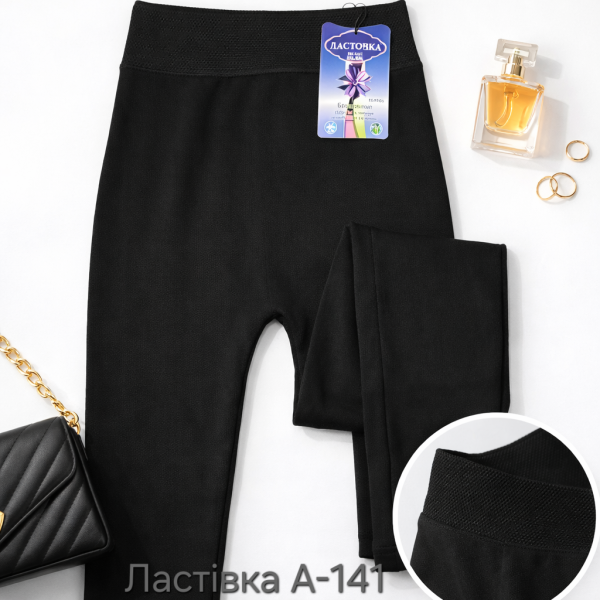 Лосини "Ластівка" а-141 термо безшовні на товстому хутрі + вовна, верх на широкому поясі, р. 3xl/8xl-(50-54) -(чорні)