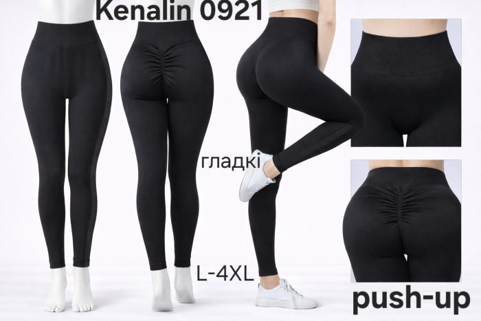 Лосини "Kenalin" 0921 безшовні гладкі з ефектом пуш-ап (Push-up) +широкий пояс +з боків однотонні рельєфні лампаси, р. L/4XL-(44-48) -(чорні)