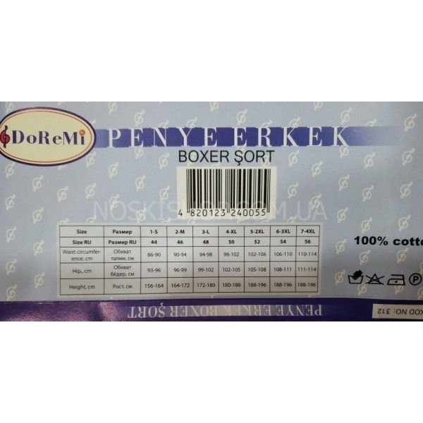 Сімейні труси чоловічі "ДОРЕМІ" 567-п батал бавовняні з ґудзиками, р. 5, 6, 7 -(52, 54, 56) -випадковий мікс забарвлень -(уп. 12 шт)