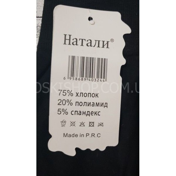 Лосини "НАТАЛІ" к-228-1 безшовні +з одного боку пухнастий котик +перлини р. 44-48 -(чорні)