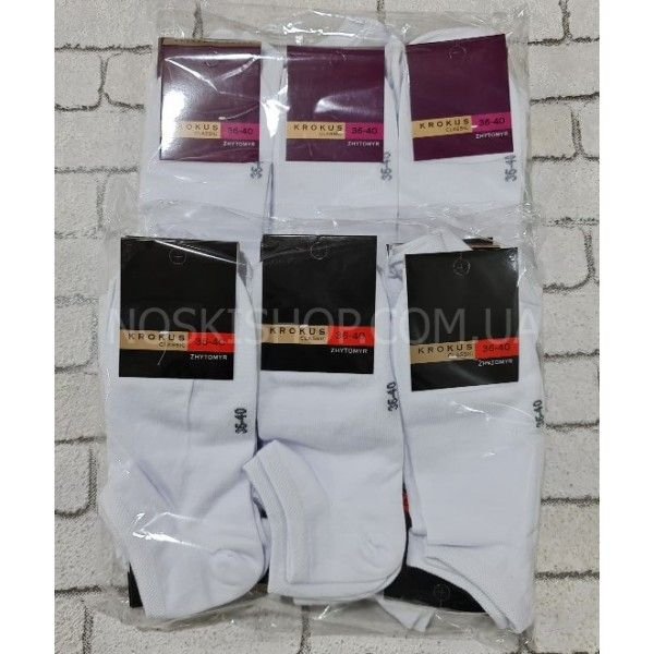 Шкарпетки Житомир "Krokus aktiv" 934-2 cotton-стрейч жіночі, р. 36-40 -(бавовна -білі -короткі -100%) -уп. 12 шт