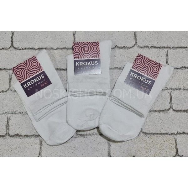 Шкарпетки Житомир "Krokus" 772 економ/стрейч жіночі, р. 36-40 - ("економ" середні - білі -стрейч) -уп. 12 шт