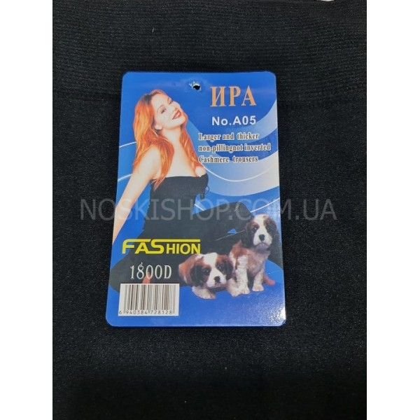 Лосини "Іра" А-05 на байці (синя етикетка) р. 46-50 /2 шва -(чорні)