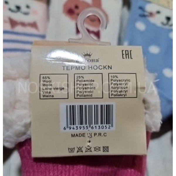 Шкарпетки "КОРОНА" с305-5 дитячі домашні на товстому хутрі з гальмами, р. 0-12 /12-24 місяців -асорті -(дівчинка мікс) -уп. 12 шт