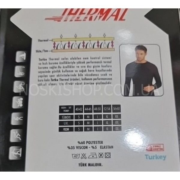 Термокофта в коробці Турція "TUTKU" 0128-2к кофта чоловіча р. M-(44-46) -(чорна /кофта)