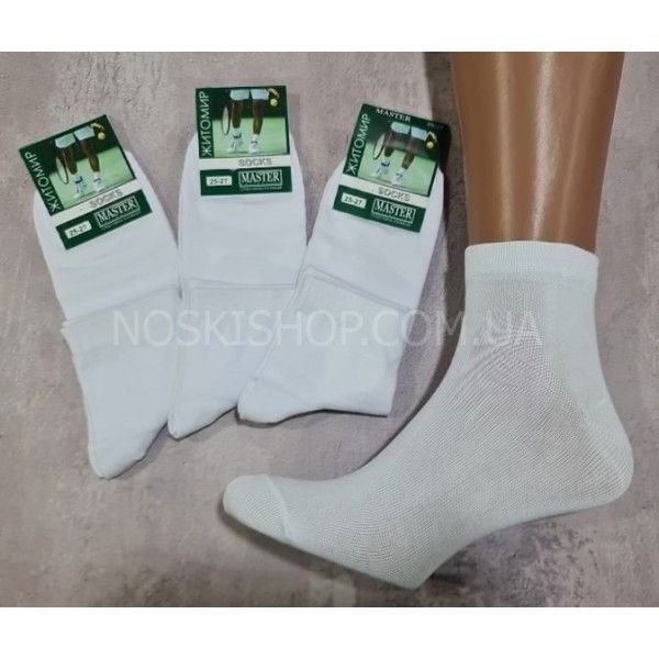 Шкарпетки Житомир "Мaster" 618-2 стрейч /cotton чоловічі "Спорт-середні-гладь" р. 25-27, 27-29 - (білі /середні -гладь) -уп. 12 шт