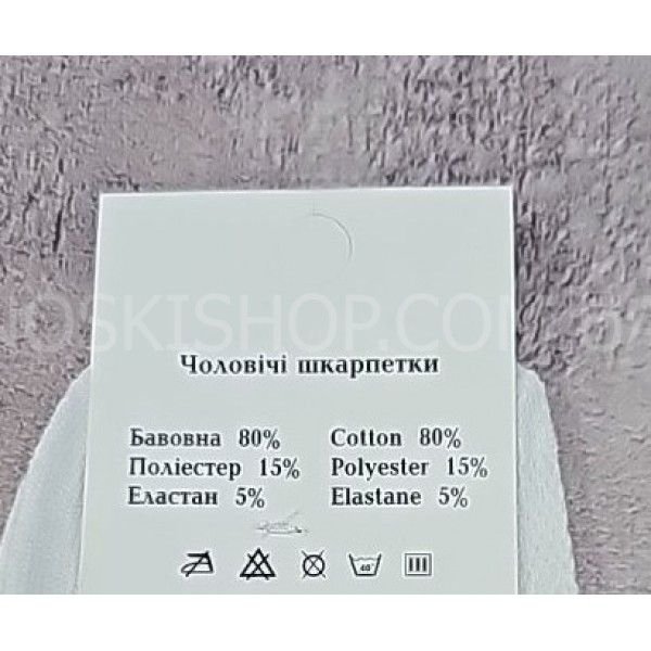 Шкарпетки Житомир "Limerence" 04-048 сітка чоловічі "короткі-сіточка", р. 41-45 -(сіточка -асорті /короткі -однотонні -чол.) -уп. 12 шт