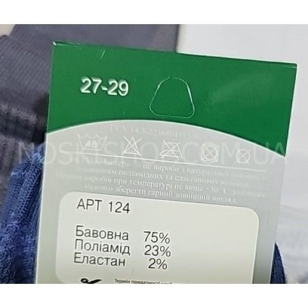 Шкарпетки Житомир "Master" С91-03 сітка-cotton "Спорт-сітка/короткі" чоловічі, р. 25-27, 27-29 -(сітка -спорт /короткі -асорті /cotton) -уп. 12 шт