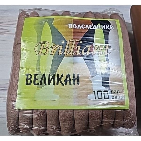 Сліди капронові "ПАНТЕРА BRILLIANT" 365-ТЛ батали - (тілесні) -уп -10 пар