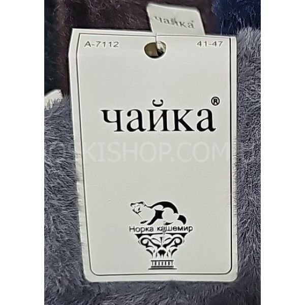 Шкарпетки "ЧАЙКА" 7112-1 норка/кашемір чоловічі, р. 41-47 -(асорті -однотонні) -уп. 10 шт