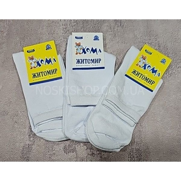 Шкарпетки Житомир "Хома Master" 830-24 дитячі стрейч-бавовна на розмір за довжиною стопи: 22-24 -(білі /гладь /10-12 років)
