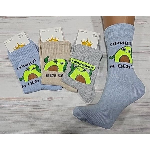 Шкарпетки Житомир "LIMERENCE" 412-46 стрейч жіночі (високі) р. 36-40 -асорті -(мікс яскравих авокадо з ручками +привіт, а ось і я +.... -стрейч)