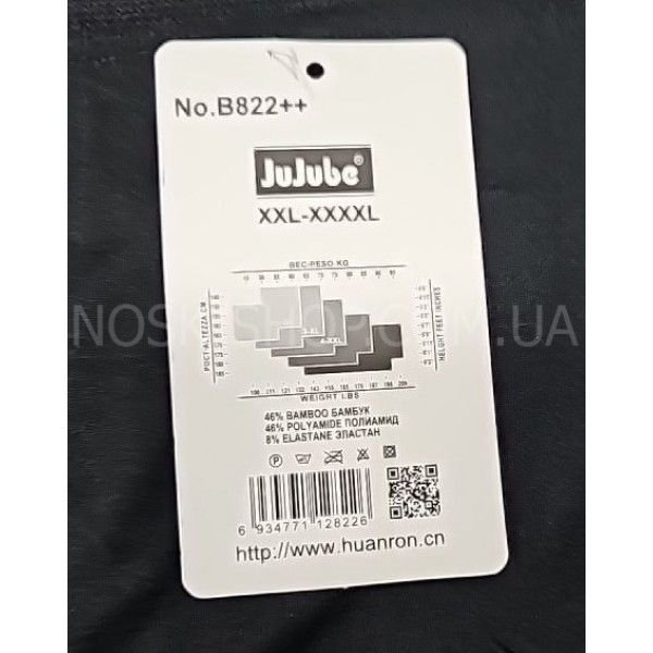 Лосини "JUJUBE" 822++ безшовні на байці, низ на манжеті р. 4хl/6xl-(50-54) -(чорні)