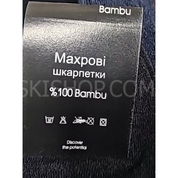 Шкарпетки Житомир "КОІ ANTIBACTERIAL" 3250-2 махрові чоловічі, р. 40-45 -(Махра -асорті -класика) -уп. 12 шт