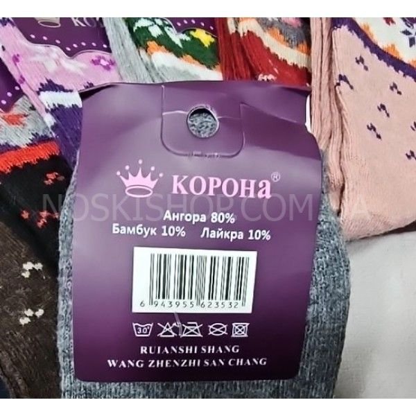 Шкарпетки "КОРОНА" 2353-2 ангор вовна жіночі, р. 37-42 асорті -(орнамент сніжинки + дрібні v по всій шкарпетці) -уп. 12 шт