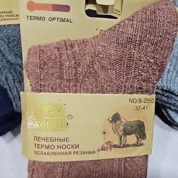 Шкарпетки "КОРОНА" 2550-3 термо верблюжа вовна "з ослабленою гумкою" жіночі, р. 37-41 -асорті -(однотонні +в'язаний візерунок) -уп. 12 шт