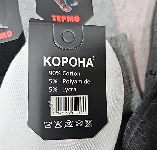 Шкарпетки "Корона" А1116-1 термо напівмахрові /махрова стопа чоловічі, р. 41-47 -асорті -(Однотонні середні з широкою резинкою +махрова підошва /стопа -чол.) -уп. 10 шт.