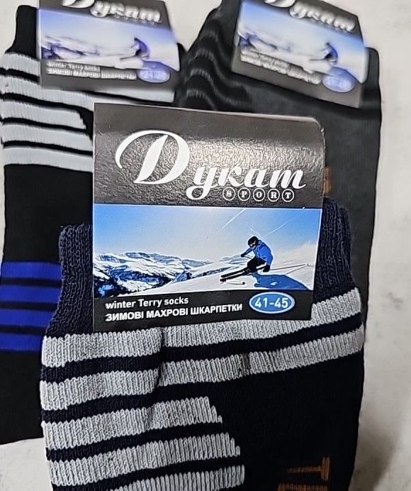 Шкарпетки "Дукат" М-5216 махрові чоловічі, р. 41-45 -асорті -(Махра -"Термо" + смужки) -уп. 12 шт