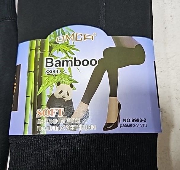 Лосини "ОМСА" 9998-2 на хутрі +низ на манжеті (блакитна етикетка), р. V-VIII -(46-50 /2 шви) -(чорні) -уп. 1 шт.