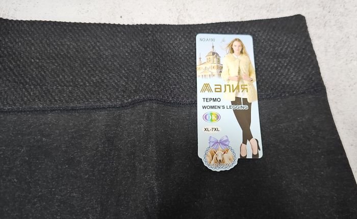 Лосини "Алія" А190-1 безшовні з бавовняним верхом на хутрі, низ на манжеті, р. XL/7XL-(50-56) -(сірий меланж)