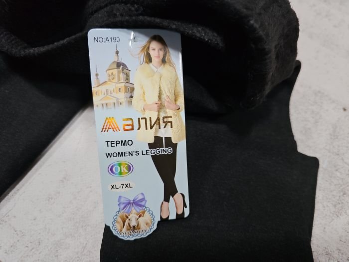 Лосини "Алія" А190-1 безшовні з бавовняним верхом на хутрі, низ на манжеті, р. XL/7XL-(50-56) -(сірий меланж)