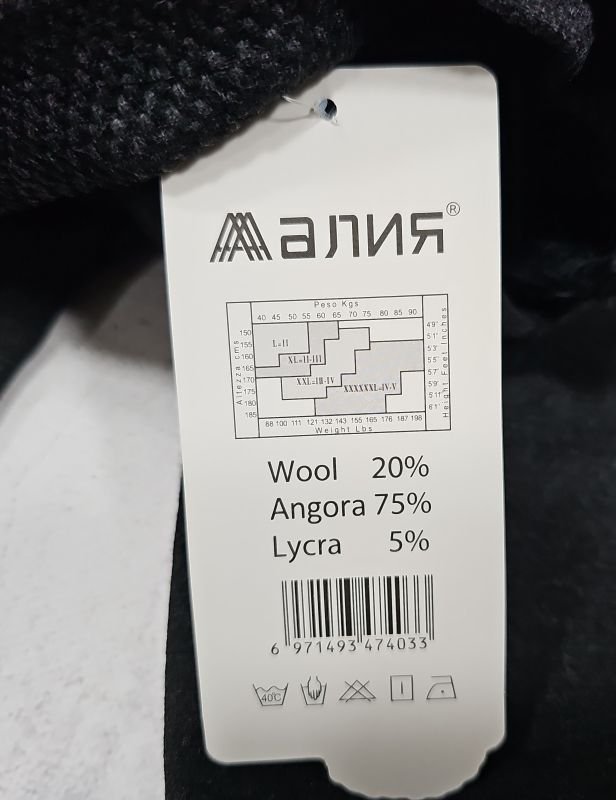 Лосини "Алія" А190-1 безшовні з бавовняним верхом на хутрі, низ на манжеті, р. XL/7XL-(50-56) -(сірий меланж)