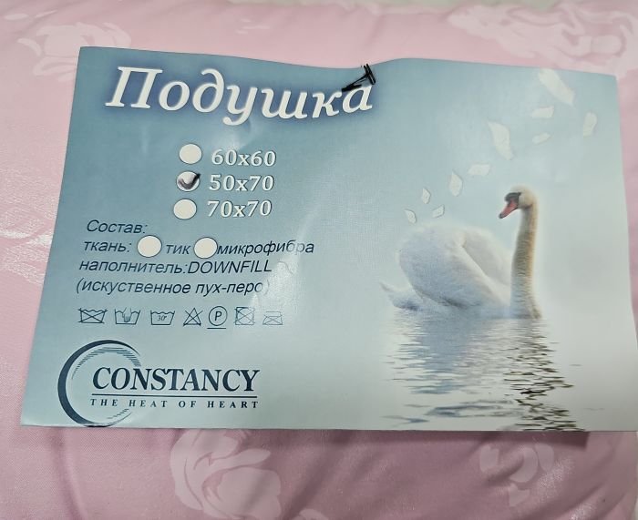 Подушка 00056 "Constansy DOWNFILL" р. 50*70 тик + штучний лебединий пух -(50*70 -Блакитного кольору!!!)