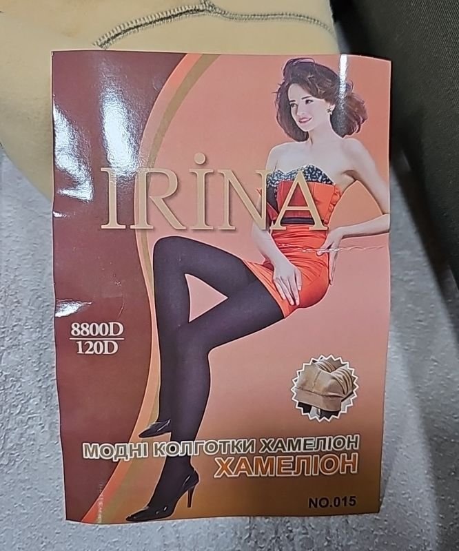 Колготки "IRINA" 015 хамелеон на щільному флісі до стопи з імітацією капронових, з ефектом голих ніжок, р. 44-48 /2 шви -(чорні) -уп. 1 шт