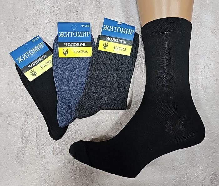 Шкарпетки "Дукат-Житомир/LYCRA" С400-1 стрейч "класика" чоловічі -(синьо-жовта етикетка) р. 27-29 -(випадкове асорті -стрейч)