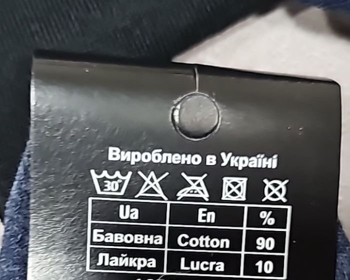 Шкарпетки "Дукат-MEDIKAL EFFECT" С399 стрейч чоловічі "Без гумки" р. 41-45 -(стрейч -Б/Р -асорті із закрученим верхом) -уп. 12 шт