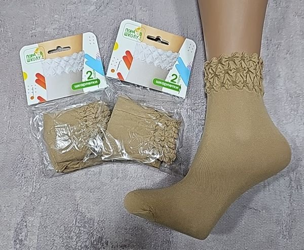 Шкарпетки дитячі /підліткові "Пора в школу" арт.665 капронові в мікросіточку з рюшею -(шкарпетки тілесні -в уп- 2 пари)