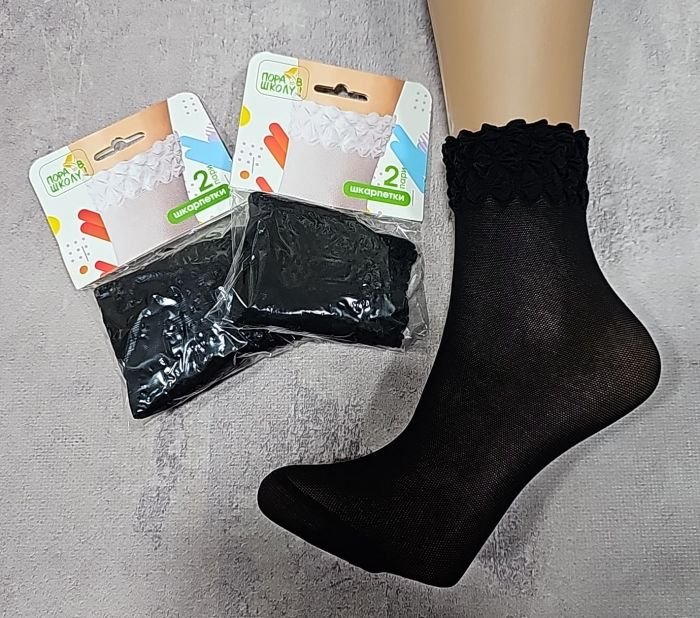 Шкарпетки дитячі /підліткові "Пора в школу" арт.665-1 капронові в мікросіточку з рюшею -(шкарпетки чорні -в уп- 2 пари)