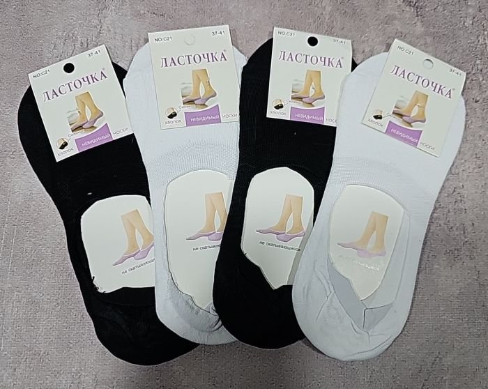 Шкарпетки-сліди "Ласточка" С21-2 стрейч жіночі із силіконом на п'яті, р. 37-41 -асорті -(чорні + білі) -уп. 12 шт