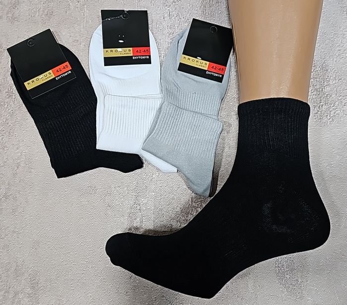 Шкарпетки Житомир "Krokus" 127-3 cotton-стрейч чоловічі, р. 39-42, 42-45 -випадковий мікс -(асорті -укорочені +середня гумка в рубчик +посередині гумка фіксатор -стрейч /cotton)