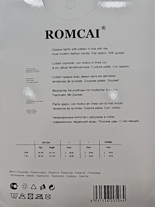 Колготки "Romcai" NO-502 капронові 20 den які не пускають стрілок, р. S/M-(40-46 /2 шва) -(тілесні) -в уп. 1 шт