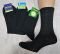 Шкарпетки Житомир "П.П.Гроза Х/Б" 251-0 х/б-гладь бавовняні чоловічі, р. 25, 27, 31, 33 -(Х/Б -чорні -уп. 12 шт)
