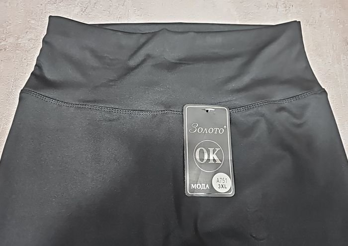 Треки /велосипедки "Золото" А751 з еластичного трикотажу +широкий пояс, р. 3XL-(46-48), 4XL-(48-50) -(чорні)