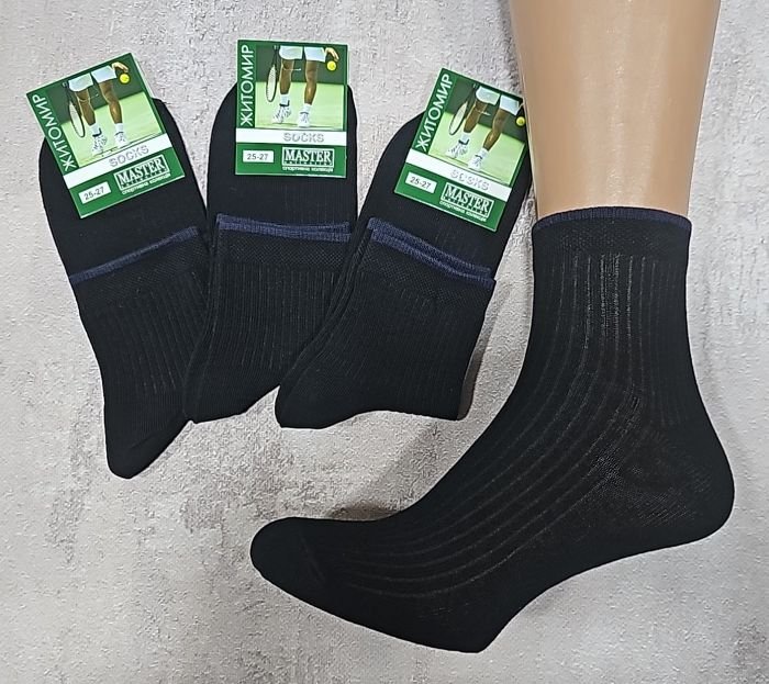Шкарпетки Житомир "Мaster" 620-1 стрейч /cotton чоловічі "Рапорт" р. 25-27, 27-29 -(чорні +з обідком) -уп. 12 шт