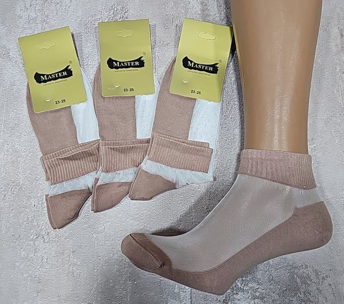 Шкарпетки Житомир "Master" 253-82 безшовні стрейч жіночі, р. 23-25 -(кавові з прозорим верхом +однотонна підошва /середні) -уп. 12 шт