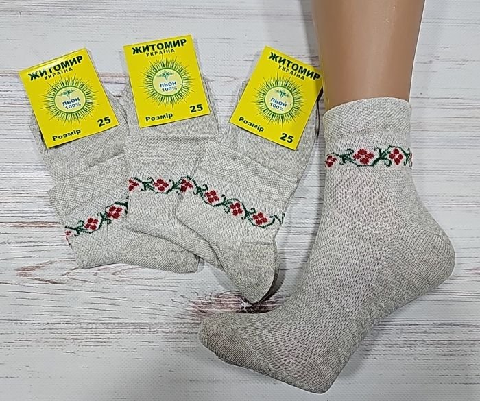 Шкарпетки "Житомир Преміум" 08-308-С сітка-льон жіночі, р. 25 -(сіточка-льон +під гумкою віночок) -уп. 12 шт
