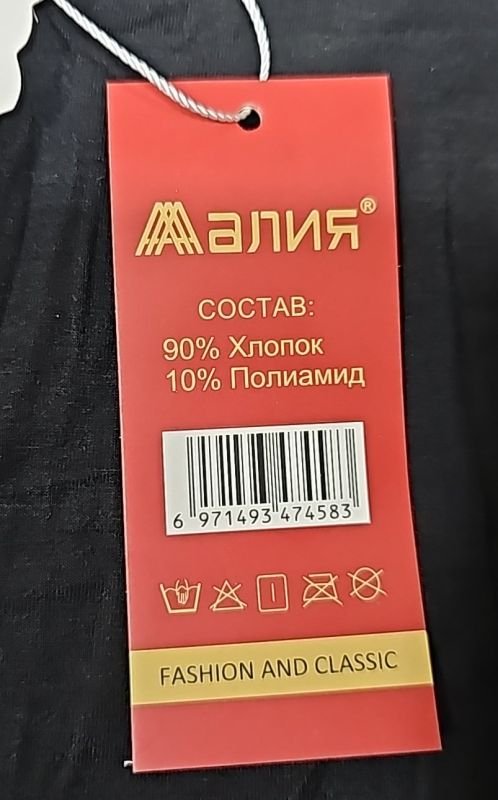 Лосини "Алия" 881-1 з легкої бавовняної тканини /90% бавовна +10% поліамід, р. 7XL-(48-52) -(чорні)