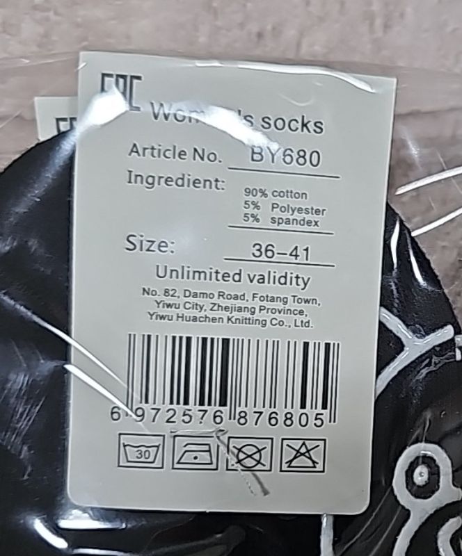 Шкарпетки "Корона" BY-680-2 стрейч /cotton жіночі, р. 36-41 -асорті -(чорні +білі з язичком / виступом ззаду +білі гальма на підошві у вигляді ведмедя) -уп. 10 шт