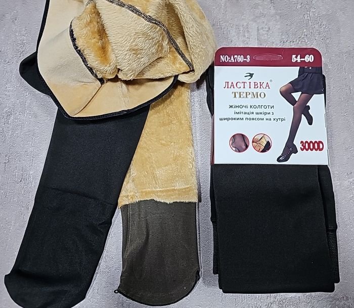 Колготки "Ластівка" А760-3 -(54-60) на хутрі до стопи з імітацією капронових, щільність 3000D з ефектом голих ніжок, позаду 2 шви -(чорні) -уп. 1 шт