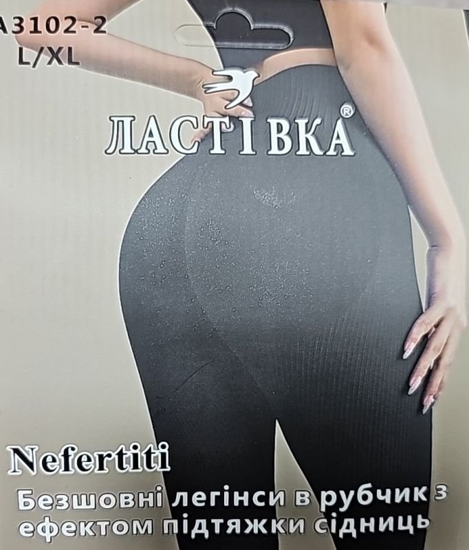 Лосини "Ластівка" 3102-1 безшовні еластичні в рубчик з ефектом пуш-ап (Push-up) та з підтримкою сідниць +широкий пояс, р. S/M-(48-52) -(чорні)